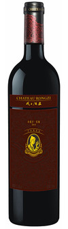 Chateau Rongzi, Red Label, Shanxi, China 2015